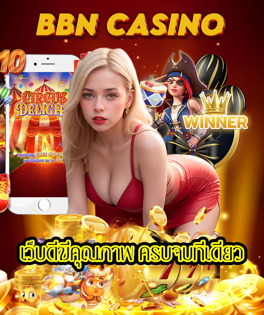 bbn casino เข้าสู่ระบบ